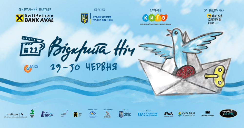 Open night | Ukrainisches Kurzfilmfestival