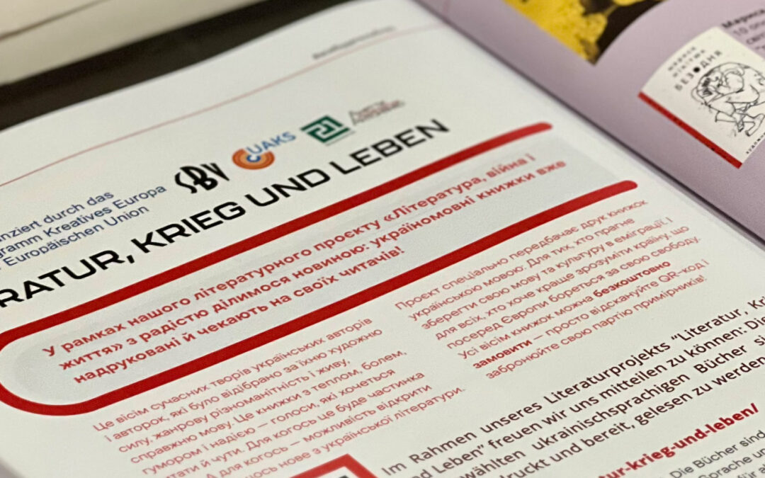 Literatur, Krieg und Leben